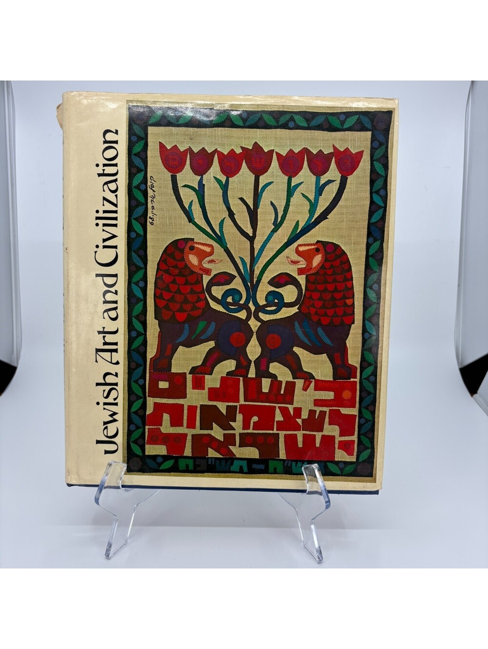 Jewish Art And Civilization Geoffrey Wigoder Hardcover Illustrated Art Book